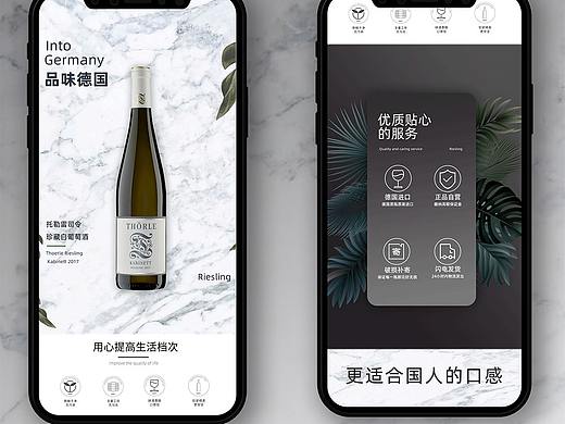 详情页（个人主页-ZNDYxMDE2Njg=） - 电商 - 站酷设计师穿山甲的耿原创素材 - 站酷ZCOOL