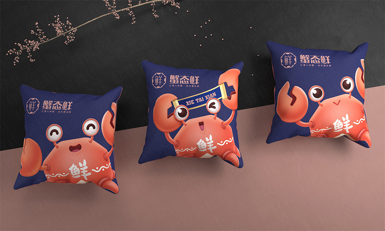 蟹态鲜大闸蟹——徐桂亮品牌设计！（图ZMjE3MzM1MDMy） - 品牌 - 站酷设计师徐桂亮品牌设计原创素材 - 站酷ZCOOL