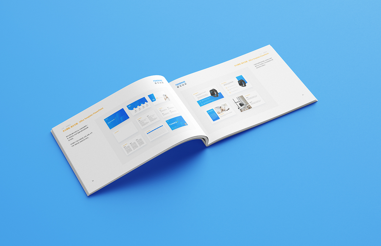 蜂鸟创新-科技品牌VI升级视觉手册（图ZMjM1MTMxMzQ0） - 品牌 - 站酷设计师韦半仙原创素材 - 站酷ZCOOL