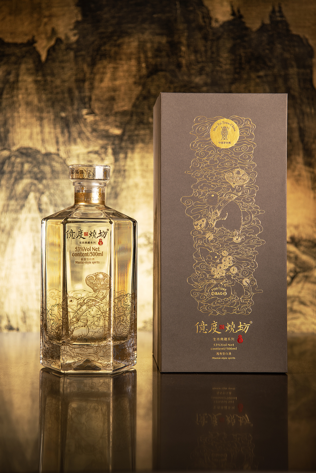 亿度烧坊鼠年牛年生肖酒全案设计