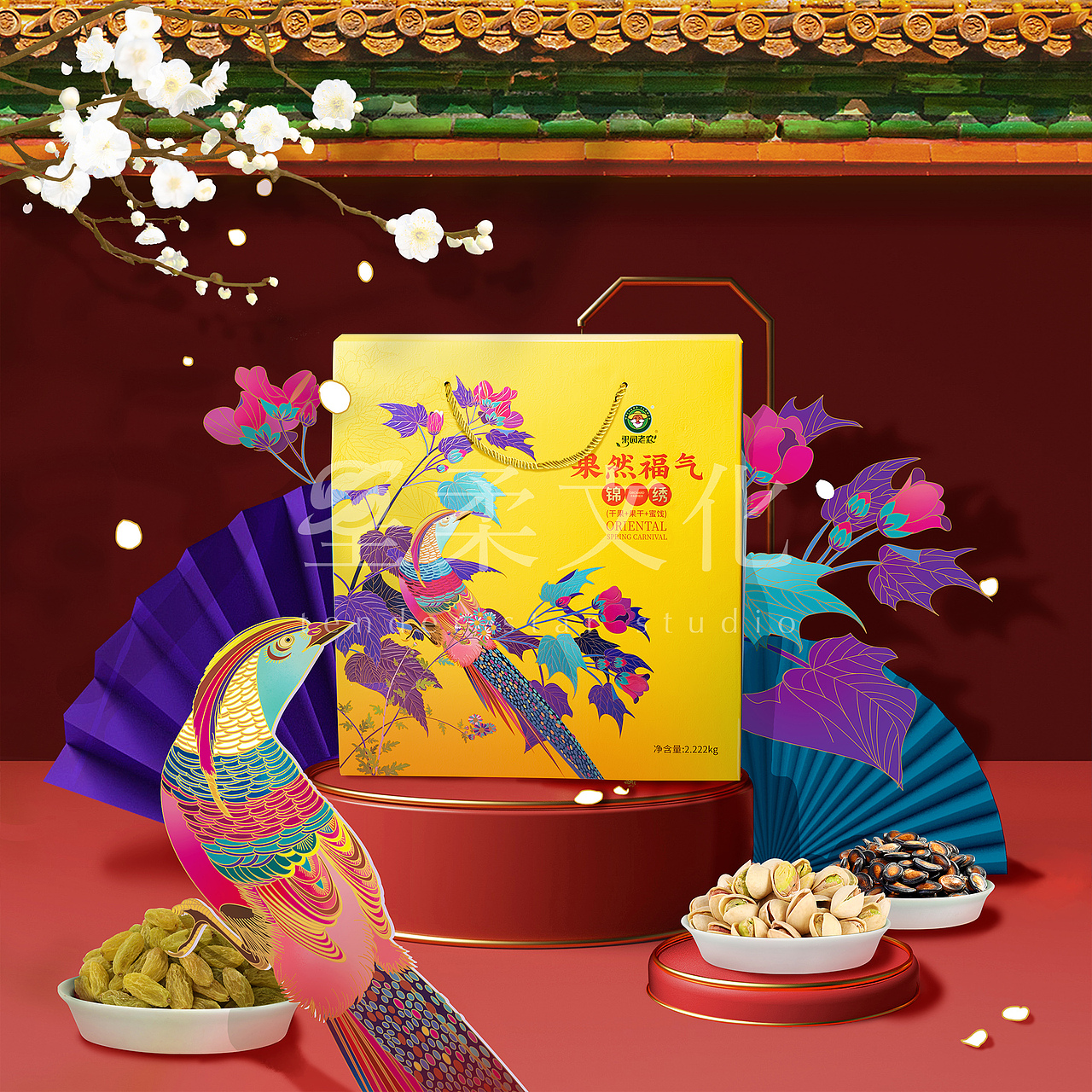 果园老农 - 新春宫廷国潮坚果礼盒