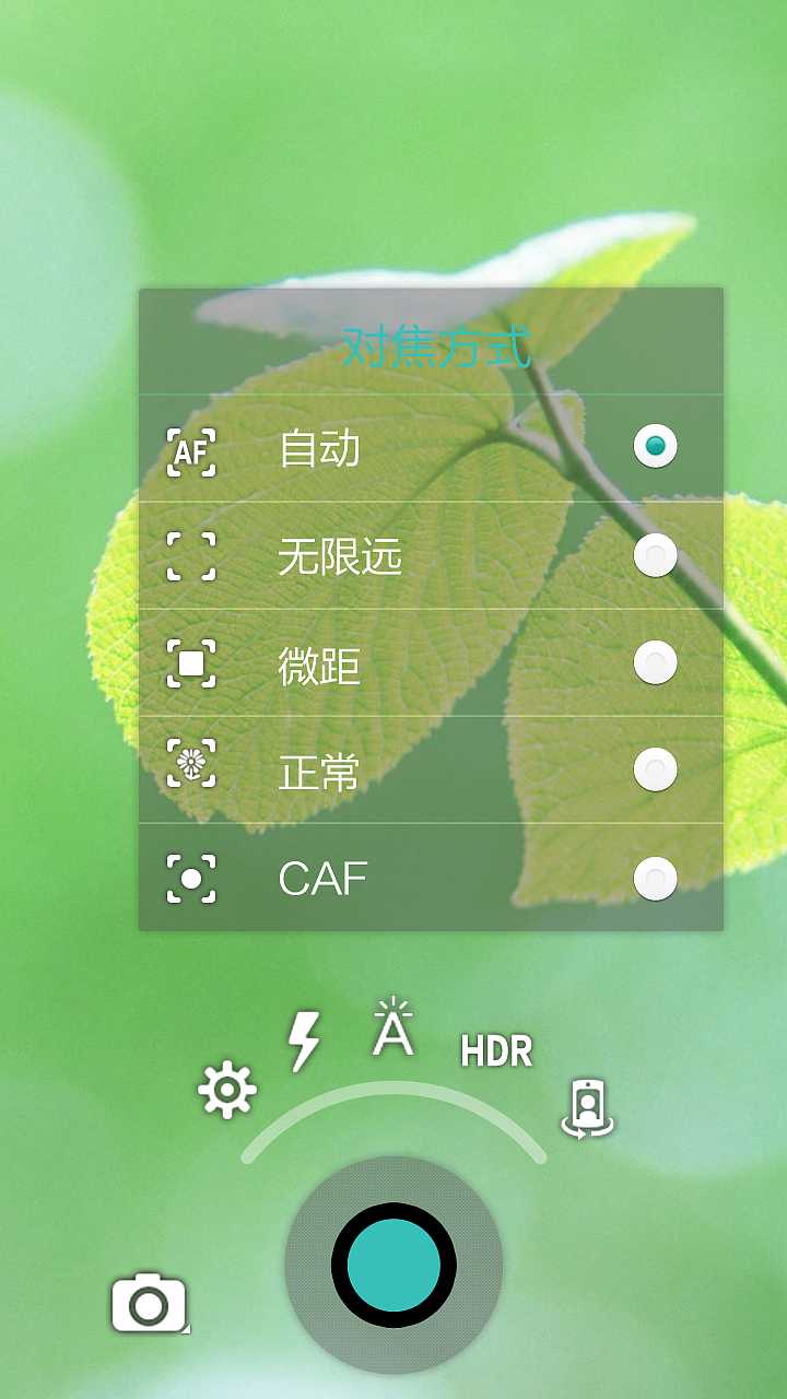 公司项目-相机模块UI界面设计（图ZMTk2ODg0NTY=） - APP界面 - 站酷设计师Hmily29原创素材 - 站酷ZCOOL