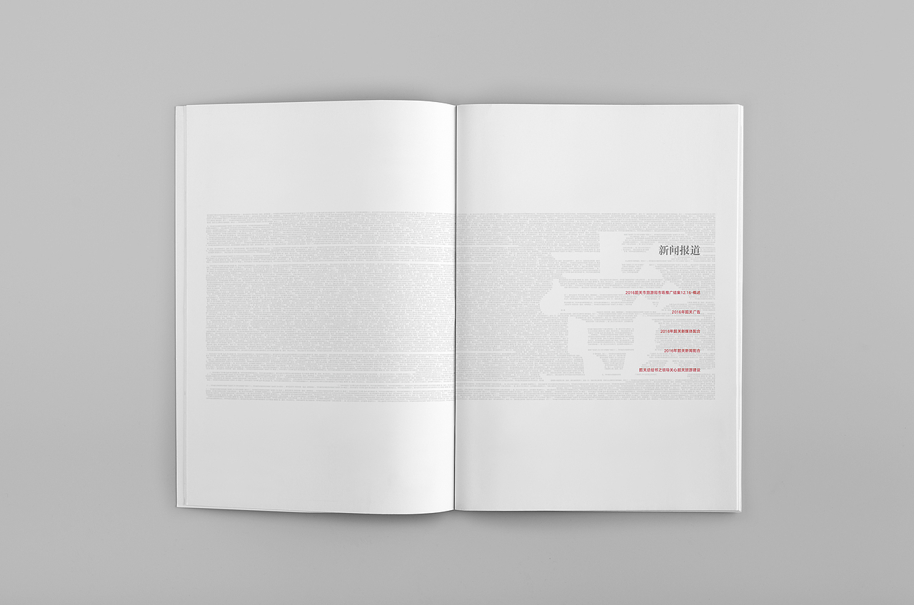 旅游推广画册（部分）（图ZODc3NDYzNTY=） - 书籍/画册 - 站酷设计师aonosuke原创素材 - 站酷ZCOOL