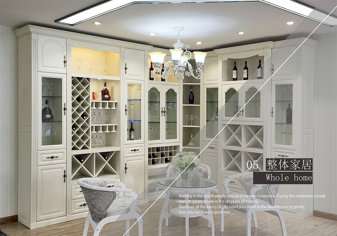 膜压橱柜图册色卡印刷 吸塑橱柜移门画册 橱柜衣柜彩页