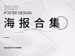 童裝活動(dòng)頁(yè) 海報(bào)合集