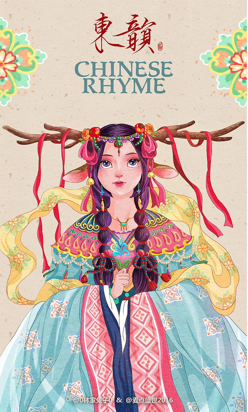 东韵（图ZMjQ5Mzg4MDQ4） - 创作习作 - 站酷设计师O林家兔子O原创素材 - 站酷ZCOOL