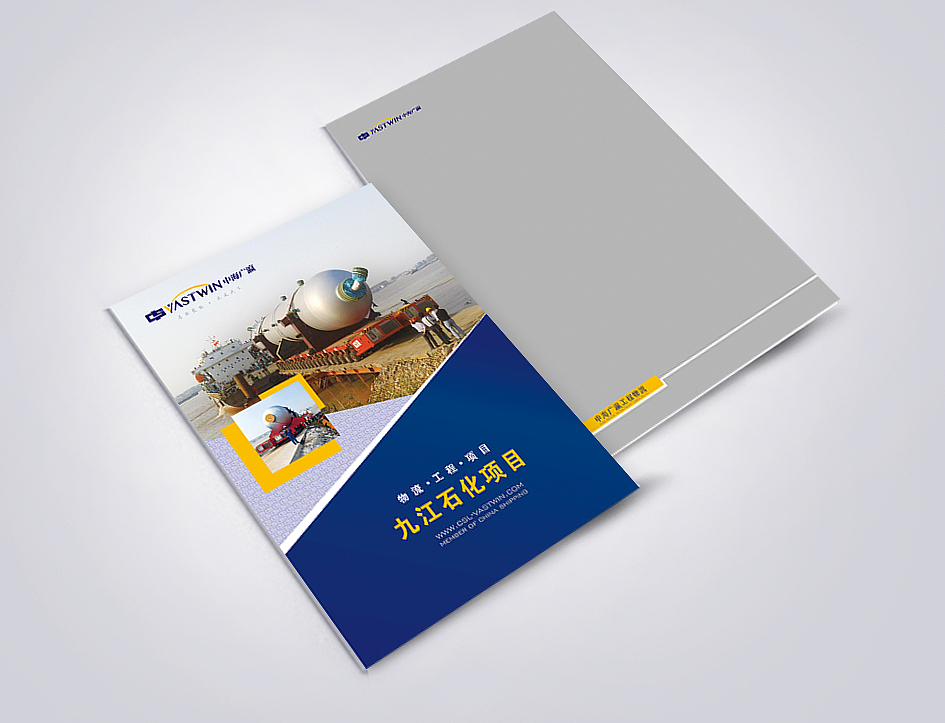 某个项目的小册子（图ZMjI0MzU2NDA=） - 书籍/画册 - 站酷设计师misscch原创素材 - 站酷ZCOOL