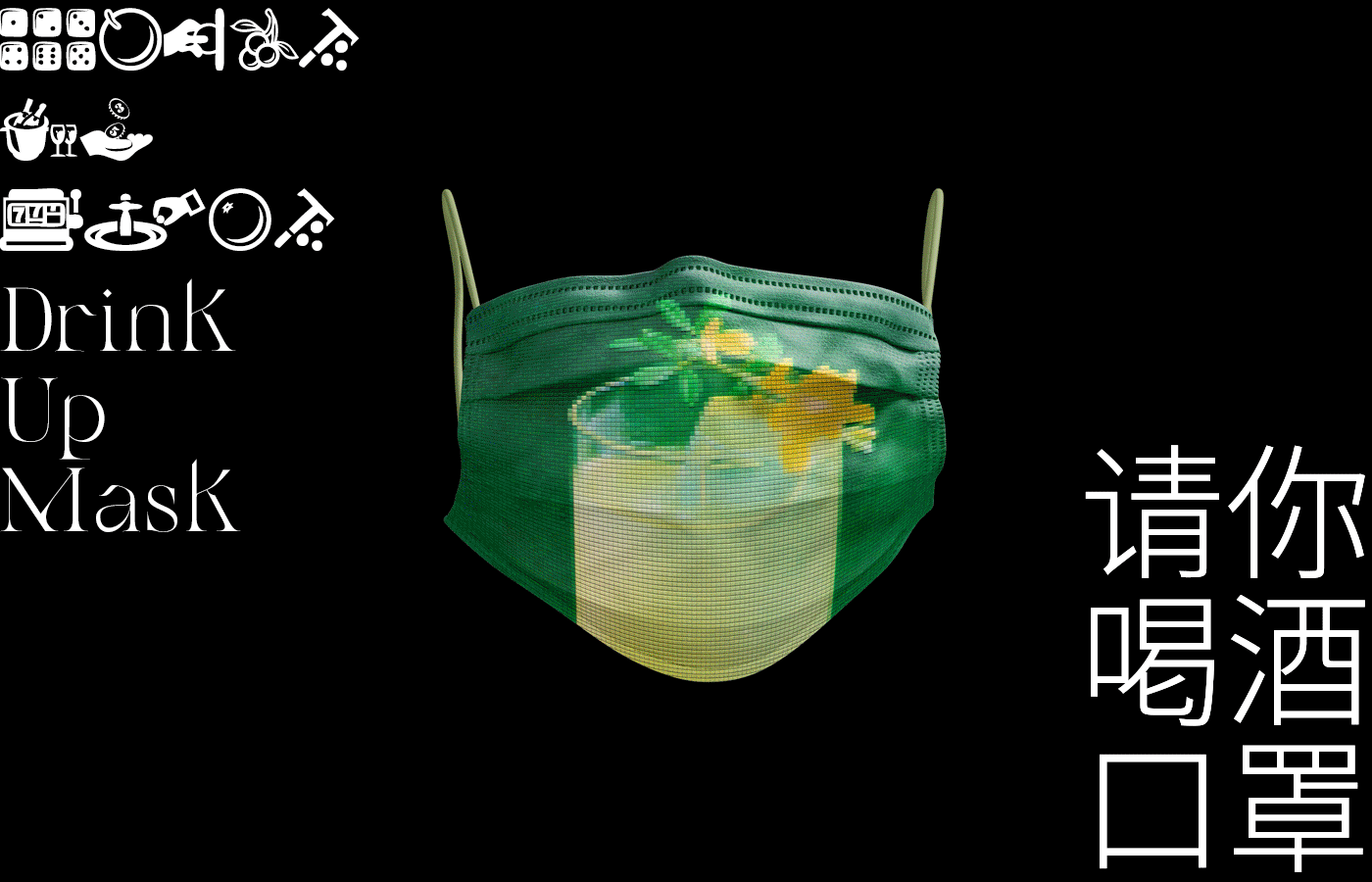 我们用胶片拍了一组鸡尾酒产品照，可能没有其他家啦（图ZMjU1OTYyMjYw） - 产品摄影 - 站酷设计师OneSip一口设计原创素材 - 站酷ZCOOL