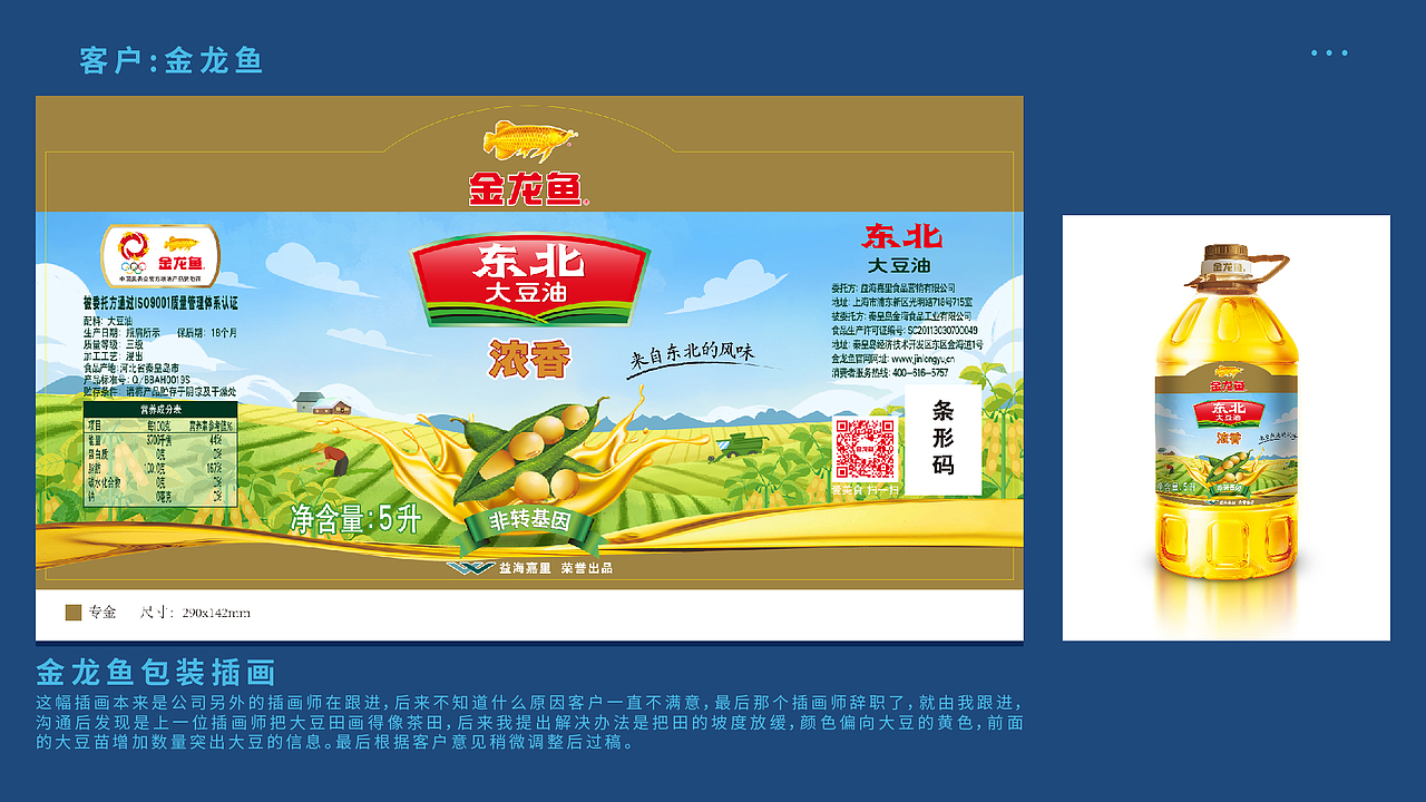 2020年的插画作品集（图ZMjg4MzIxNzg4） - 商业插画 - 站酷设计师濯翎插画原创素材 - 站酷ZCOOL