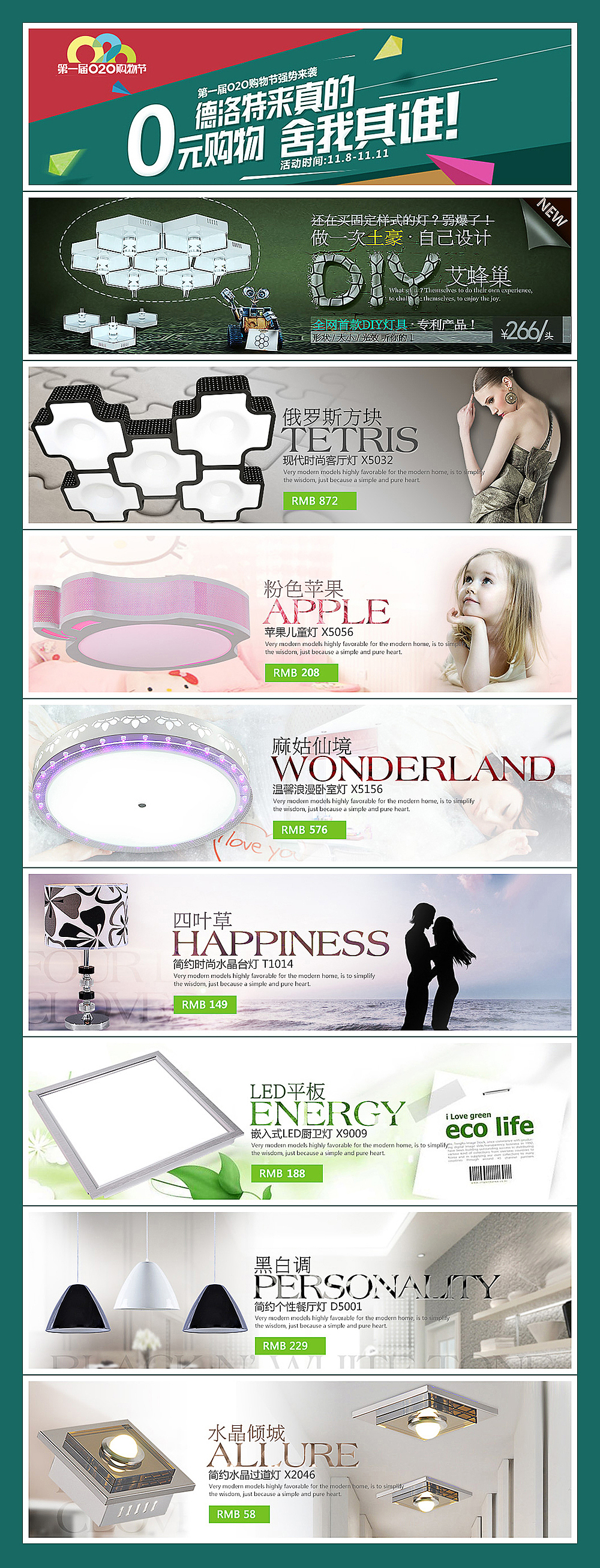 【2013年作品_banner篇】 × 张栋夫（图ZMTQ5MTExOTY=） - 电商 - 站酷设计师张详情电商全案原创素材 - 站酷ZCOOL