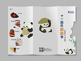 版式设计