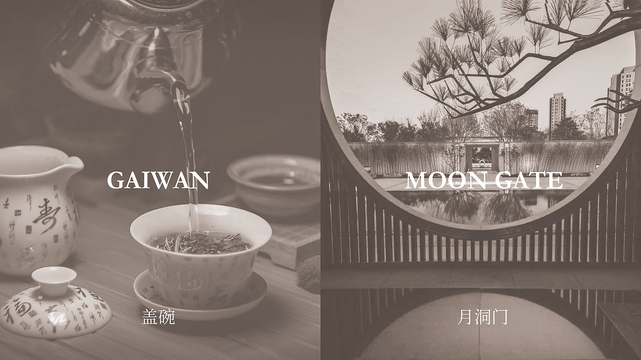SERENE TEA BRAND DESIGN（图ZMjExNzgwNzA4） - 品牌 - 站酷设计师叁上品牌设计原创素材 - 站酷ZCOOL