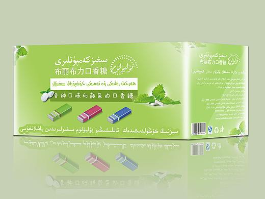 包裝設(shè)計（個人主頁-ZNTI1NTA1NTY=） - 包裝 - 站酷設(shè)計師依拉貝原創(chuàng)素材 - 站酷ZCOOL