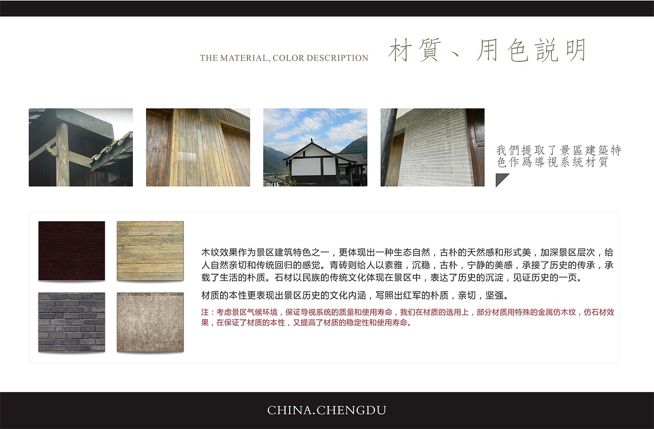 安顺场文化旅游区