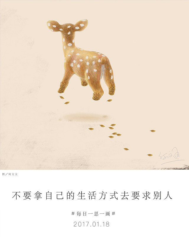 【何文通每日一画】七天第三十六辑(图ZNjkxNDk0NzI=) - 艺术插画 - 站酷设计师何文通原创素材 - 站酷ZCOOL