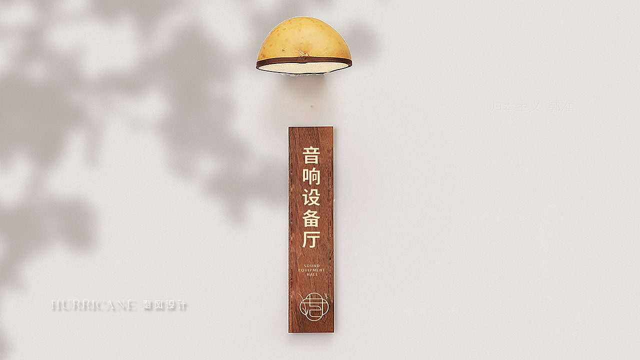 巷花影音乐酒馆VI设计（图ZMTY4NTkyMjg0） - 品牌 - 站酷设计师Design雯原创素材 - 站酷ZCOOL