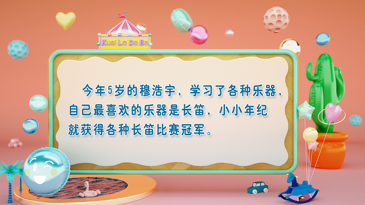 练习（图ZMTY5ODY1NjA4） - 其他三维 - 站酷设计师三亩林原创素材 - 站酷ZCOOL