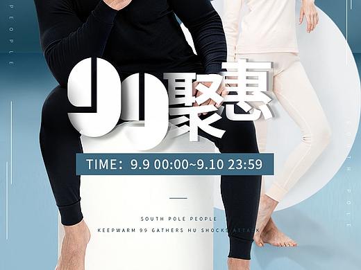 海报集合