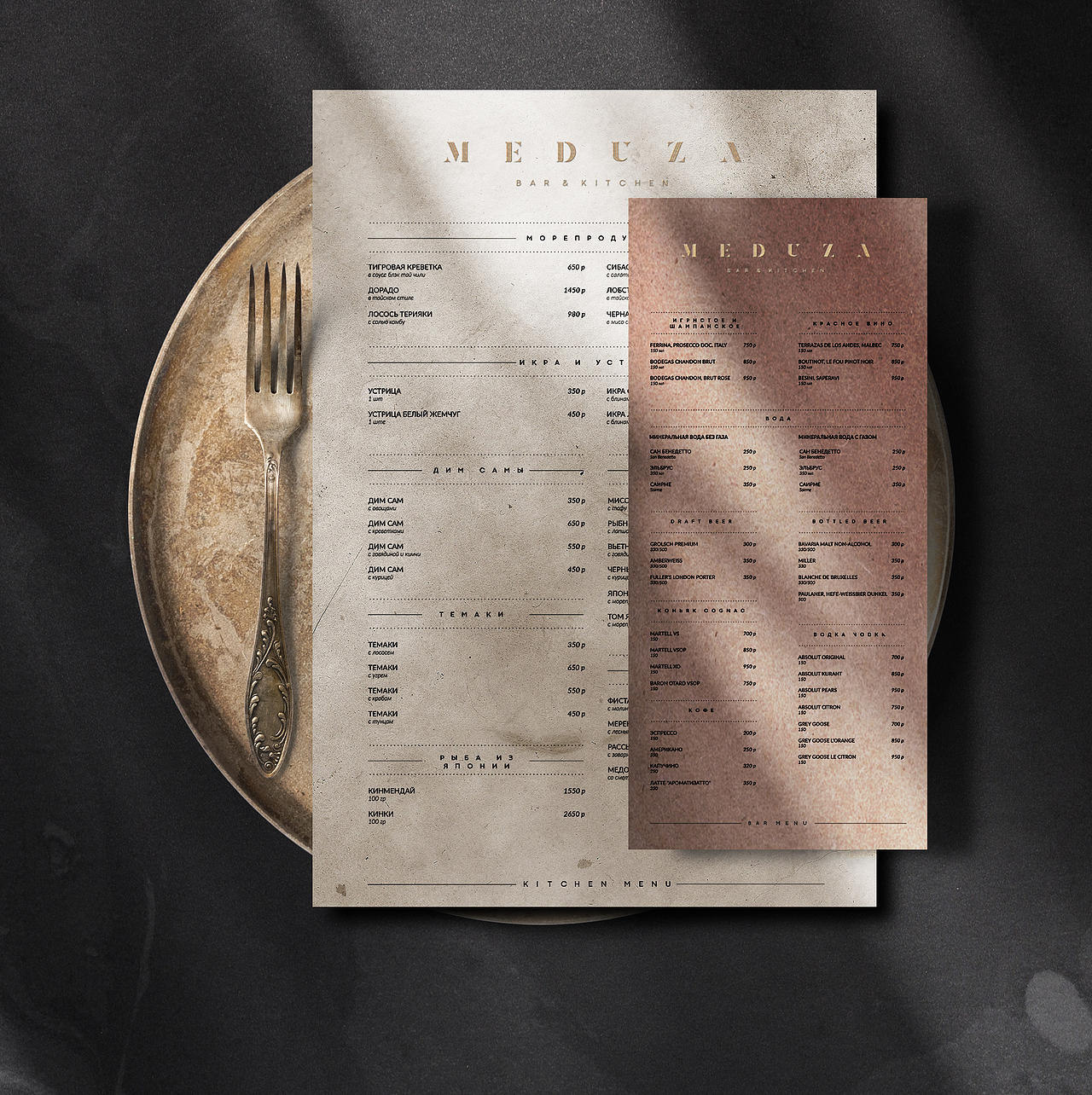 Meduza Bar & Kitchen（圖ZMjE0MTQ3Njcy） - 品牌 - 站酷設(shè)計(jì)師Wysota原創(chuàng)素材 - 站酷ZCOOL