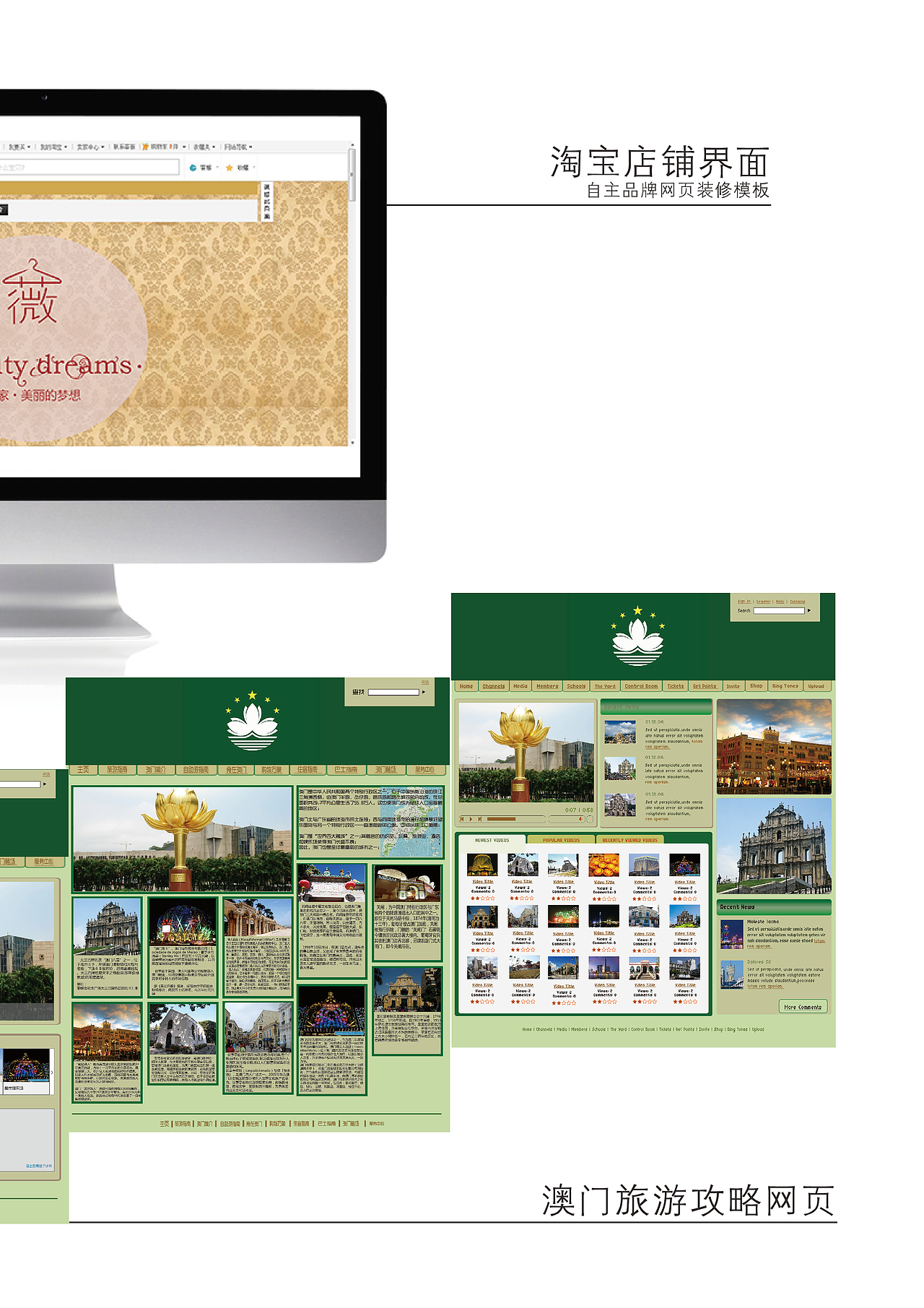 2011~2013个人作品集（图ZMTUwOTg5NzI=） - 书籍/画册 - 站酷设计师熊美匠原创素材 - 站酷ZCOOL