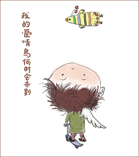 笨小孩部分草图