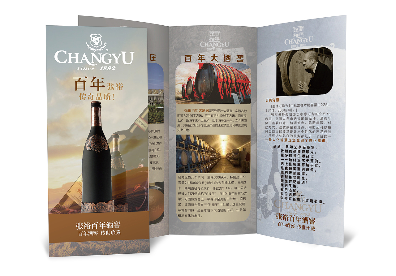 折页（图ZNjE3ODQ0NjA=） - 宣传物料 - 站酷设计师CC那年原创素材 - 站酷ZCOOL