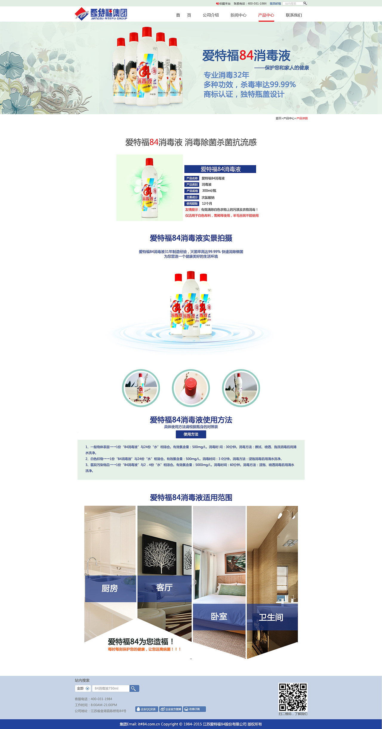 人生中第一个企业官网（图ZNjk3OTY0ODA=） - 企业官网 - 站酷设计师yangping1057原创素材 - 站酷ZCOOL