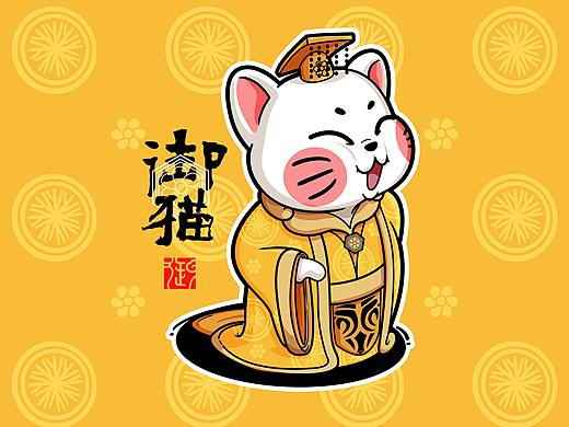 木卿 · 御猫