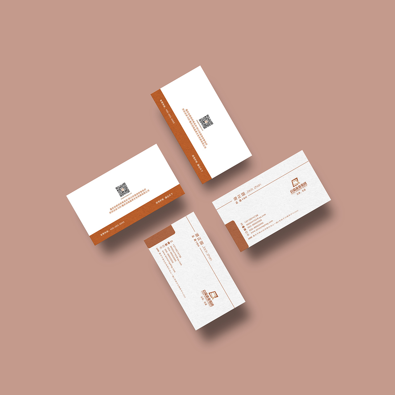 名片（图ZMTI5MzE4ODYw） - 品牌 - 站酷设计师老夫的小心思原创素材 - 站酷ZCOOL