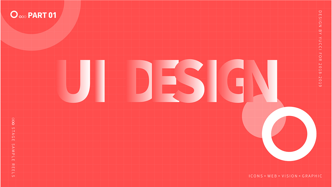 2018-2019个人作品集