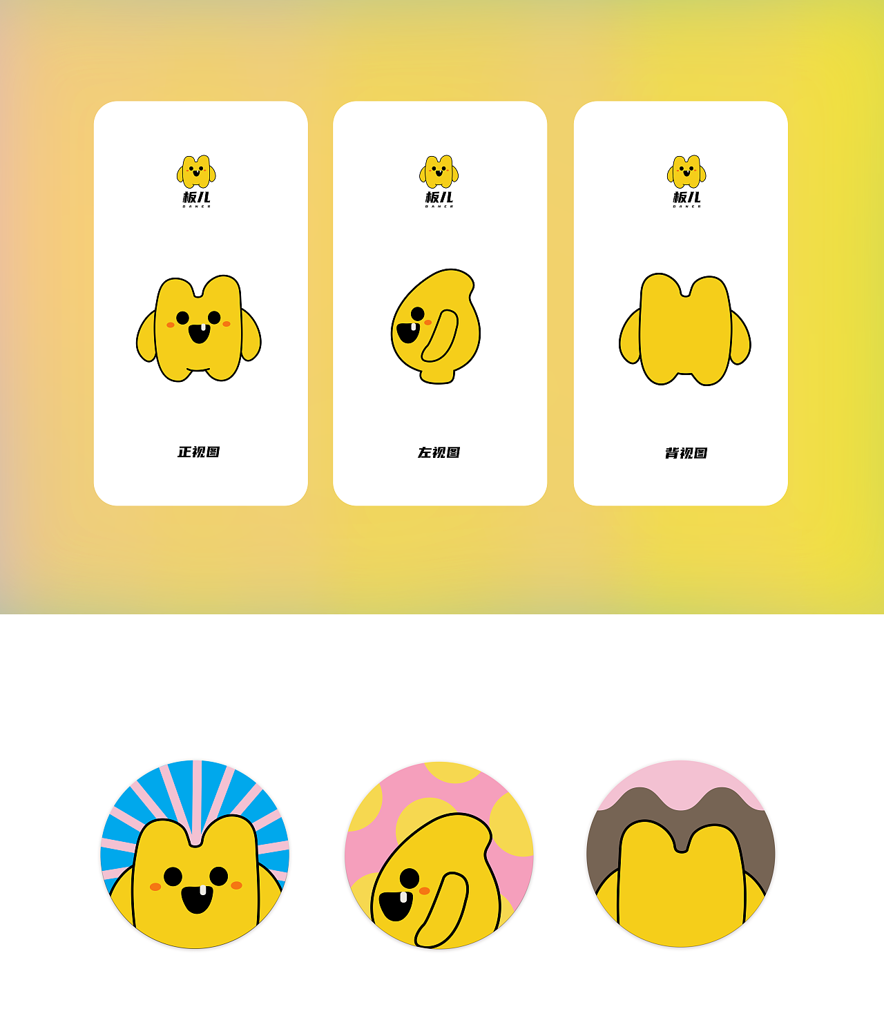 柒酒和板儿，吃酒吧~（图ZMjA0NzAyNTgw） - IP形象 - 站酷设计师BUSYLINE原创素材 - 站酷ZCOOL