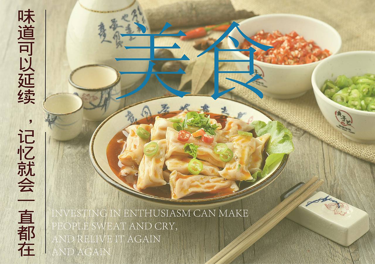 拼团海报+运动（图ZMjI5Mzg2NDYw） - 海报 - 站酷设计师Z32692726原创素材 - 站酷ZCOOL