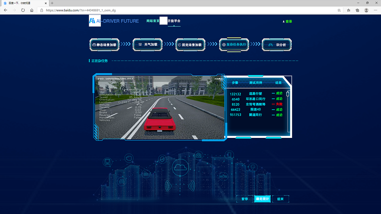 王帅-汽车网站（图ZMjM3MjUyNTUy） - 其他网页 - 站酷设计师保定王帅原创素材 - 站酷ZCOOL