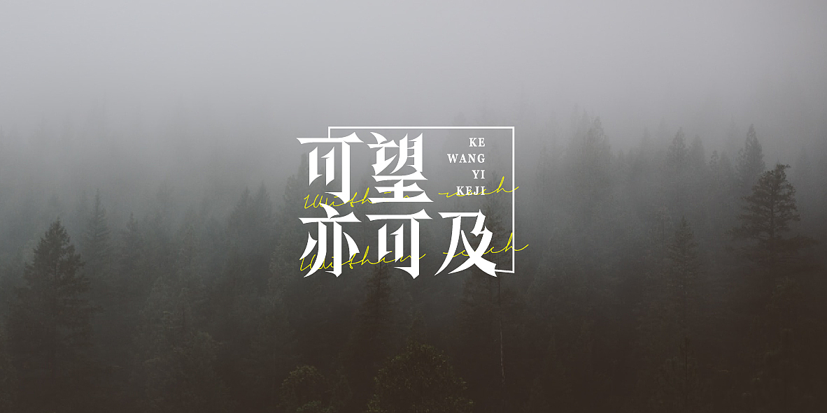 杂字集（图ZMjY0OTIyODgw） - 字体/字形 - 站酷设计师xiao赤赤原创素材 - 站酷ZCOOL