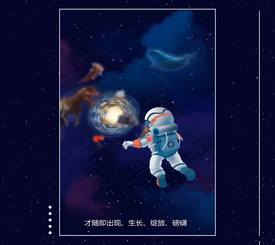 创造不可能——夸克天华H5创意（图ZOTg5MjY5MjQ=） - 移动端网页 - 站酷设计师NIXstudio原创素材 - 站酷ZCOOL