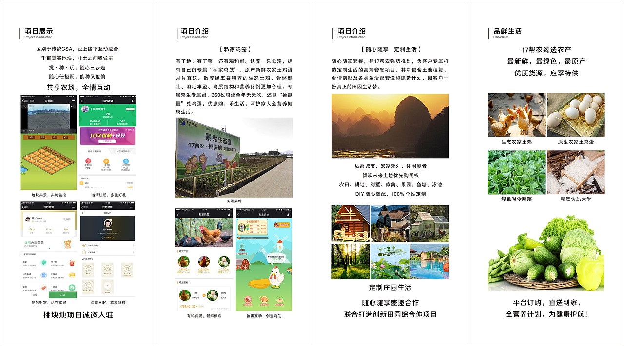 折页（图ZMTAwMjQ4NDQ4） - 书籍/画册 - 站酷设计师qiudan520原创素材 - 站酷ZCOOL