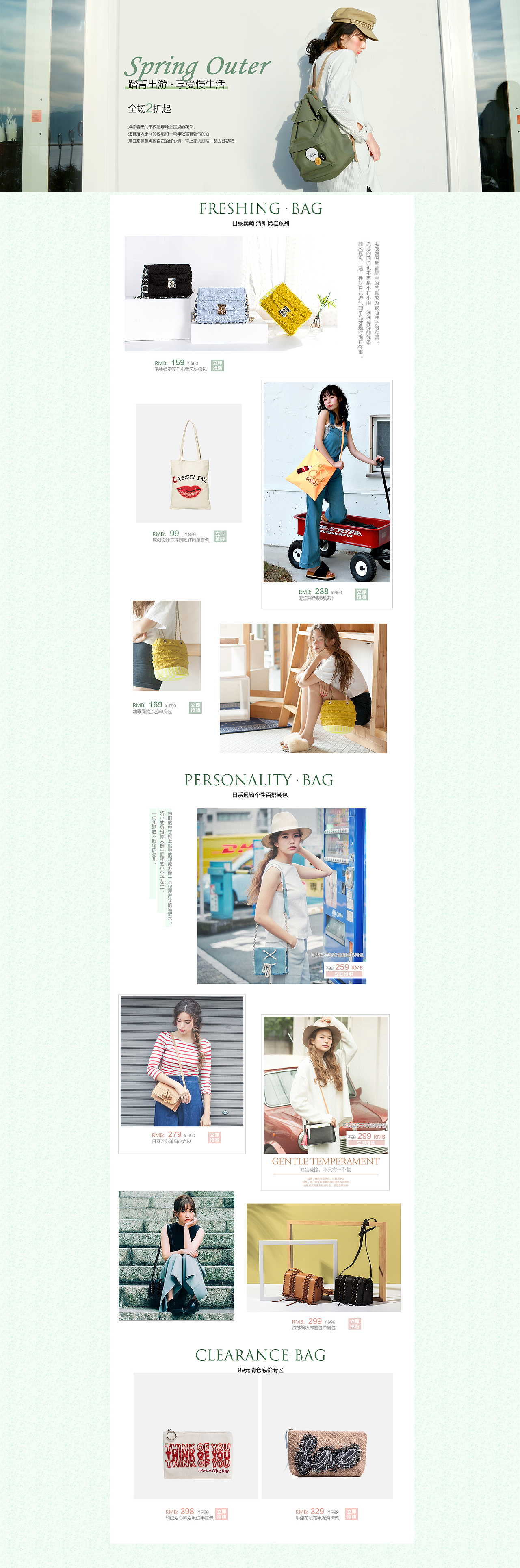 Cass&world（图ZMTA4MDAzMjA0） - 电商 - 站酷设计师邱阿秀原创素材 - 站酷ZCOOL