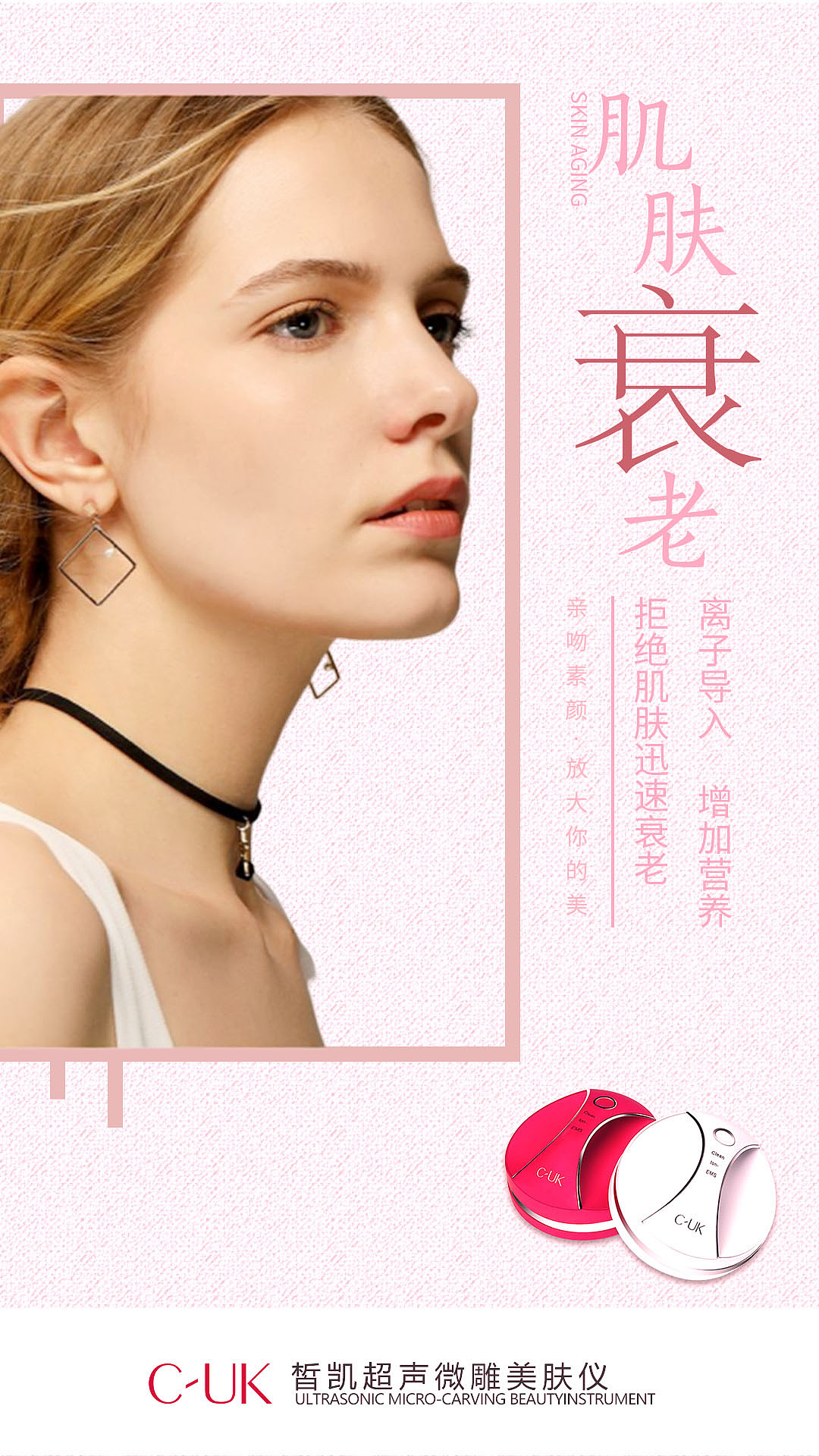 产品选传图（图ZMTk4NTk5MjM2） - 海报 - 站酷设计师猫猫WXQ原创素材 - 站酷ZCOOL