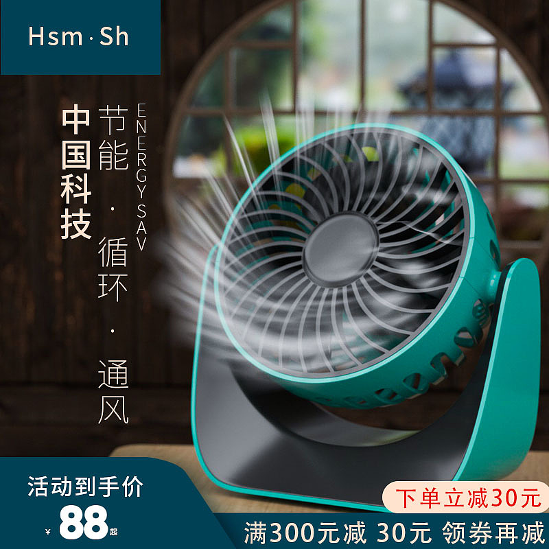 电商banner主图直通车