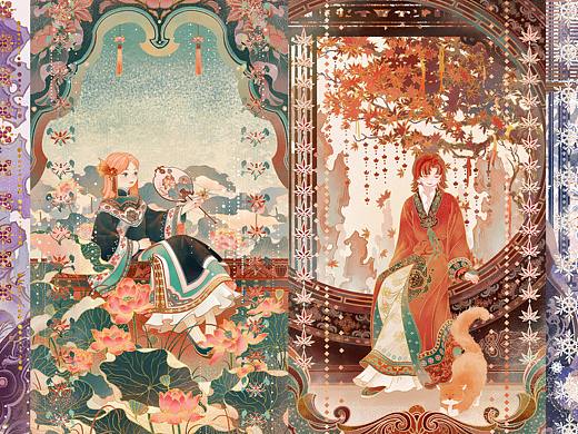 四季妆