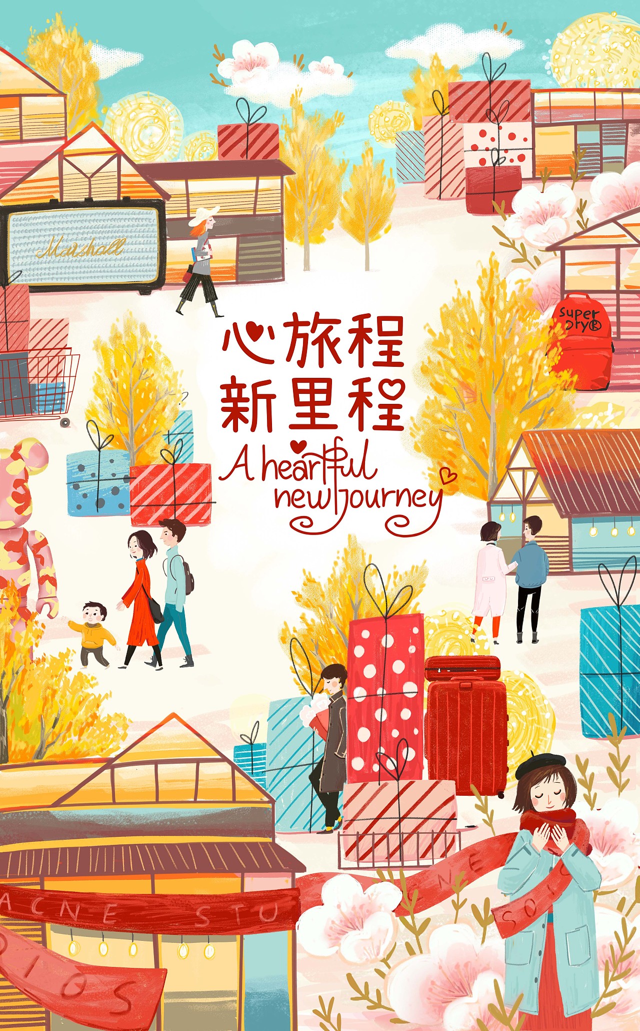 远洋太古里年终插图绘制