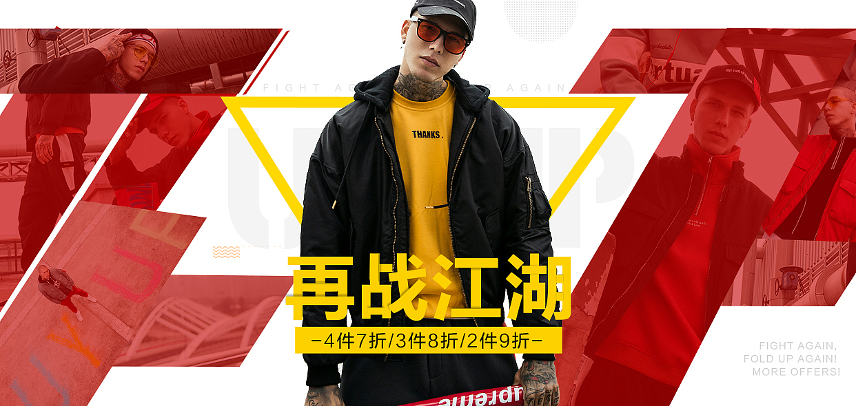 服装节日海报（图ZMTQ3NDM2MjU2） - 海报 - 站酷设计师邎逺嘚彼岸原创素材 - 站酷ZCOOL