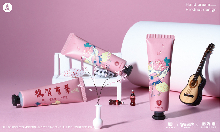 中国风护手霜设计