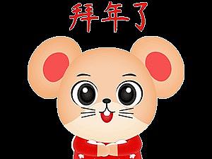 表情包