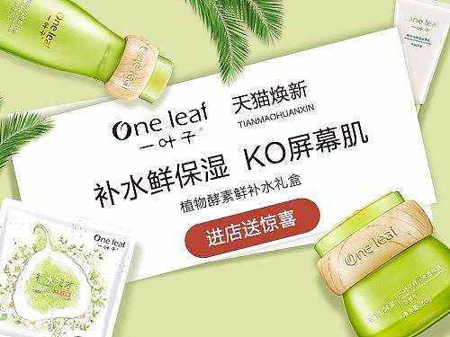 钻展（个人主页-ZNDg0ODczMjA=） - 电商 - 站酷设计师Z66723518原创素材 - 站酷ZCOOL