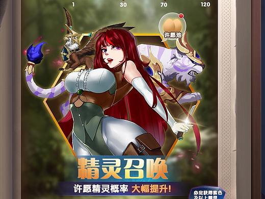 塔防科幻欧美风UI
