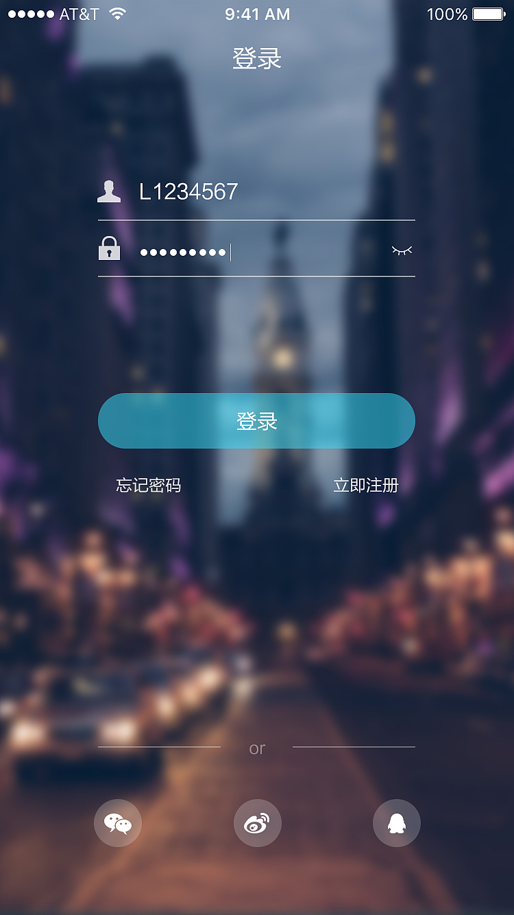 为了爱(公益app)