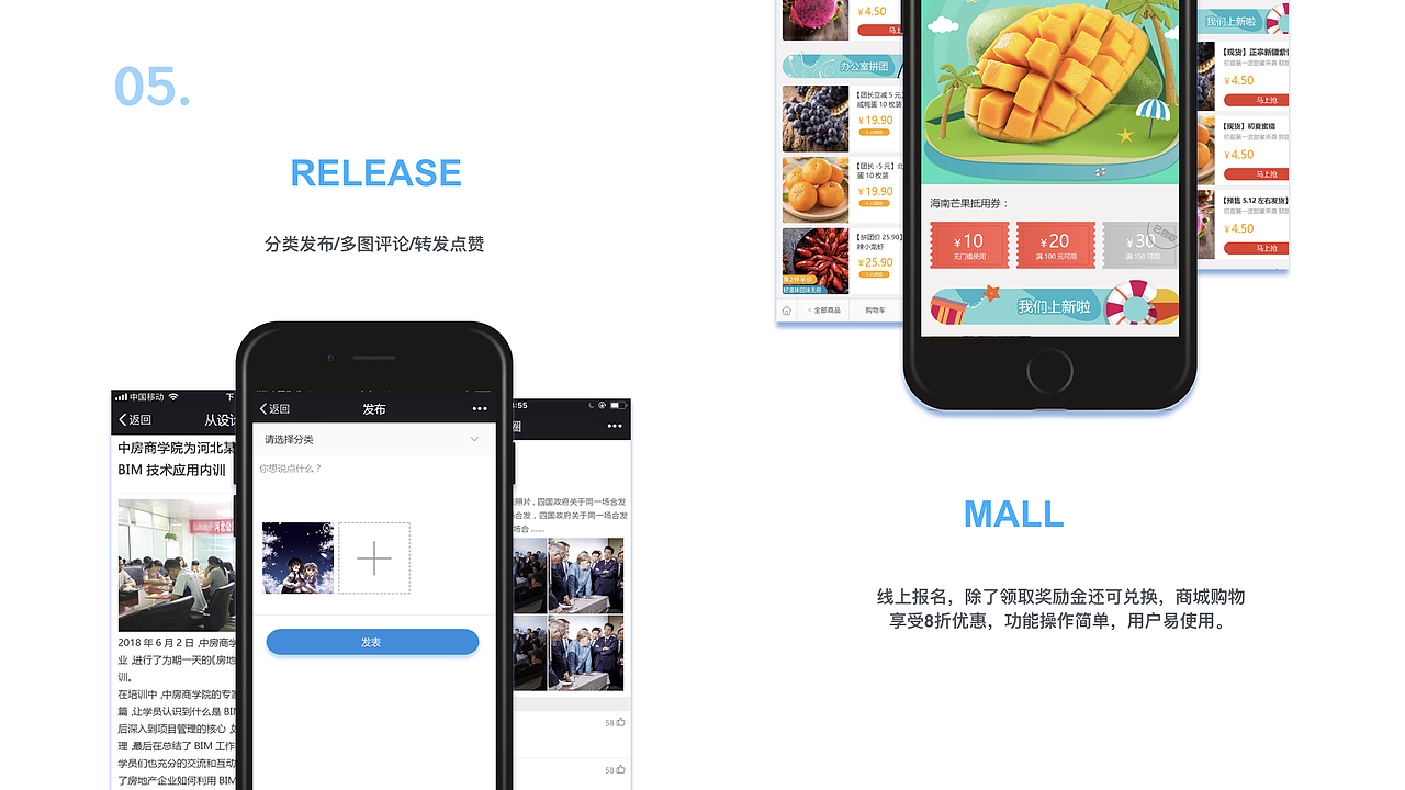 UI-作品集（图ZMTIxODc5MDcy） - 其他UI - 站酷设计师半夏V原创素材 - 站酷ZCOOL