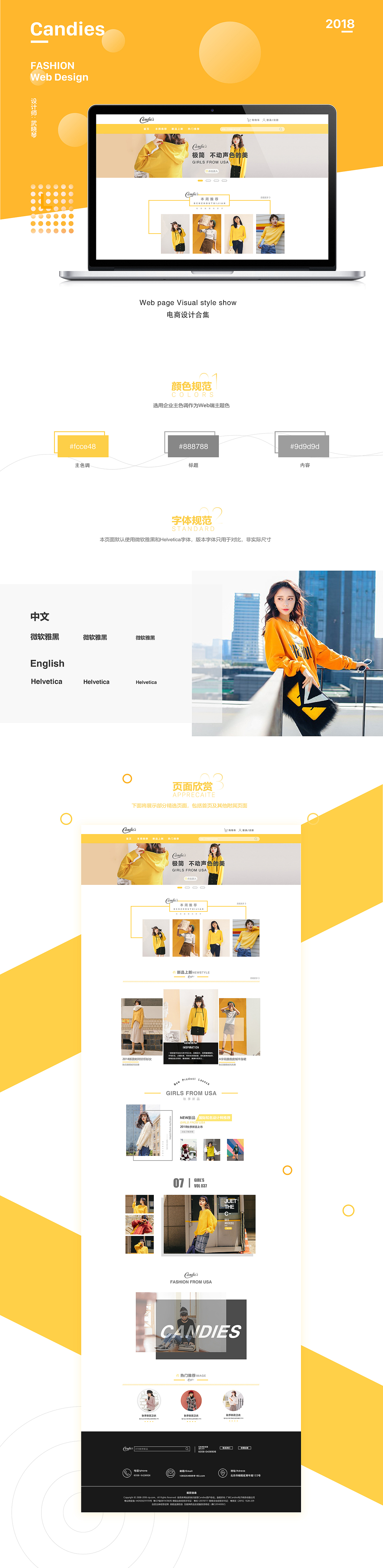 Web界面（图ZMTM4MzM1MDg0） - 其他UI - 站酷设计师筱晓XY原创素材 - 站酷ZCOOL