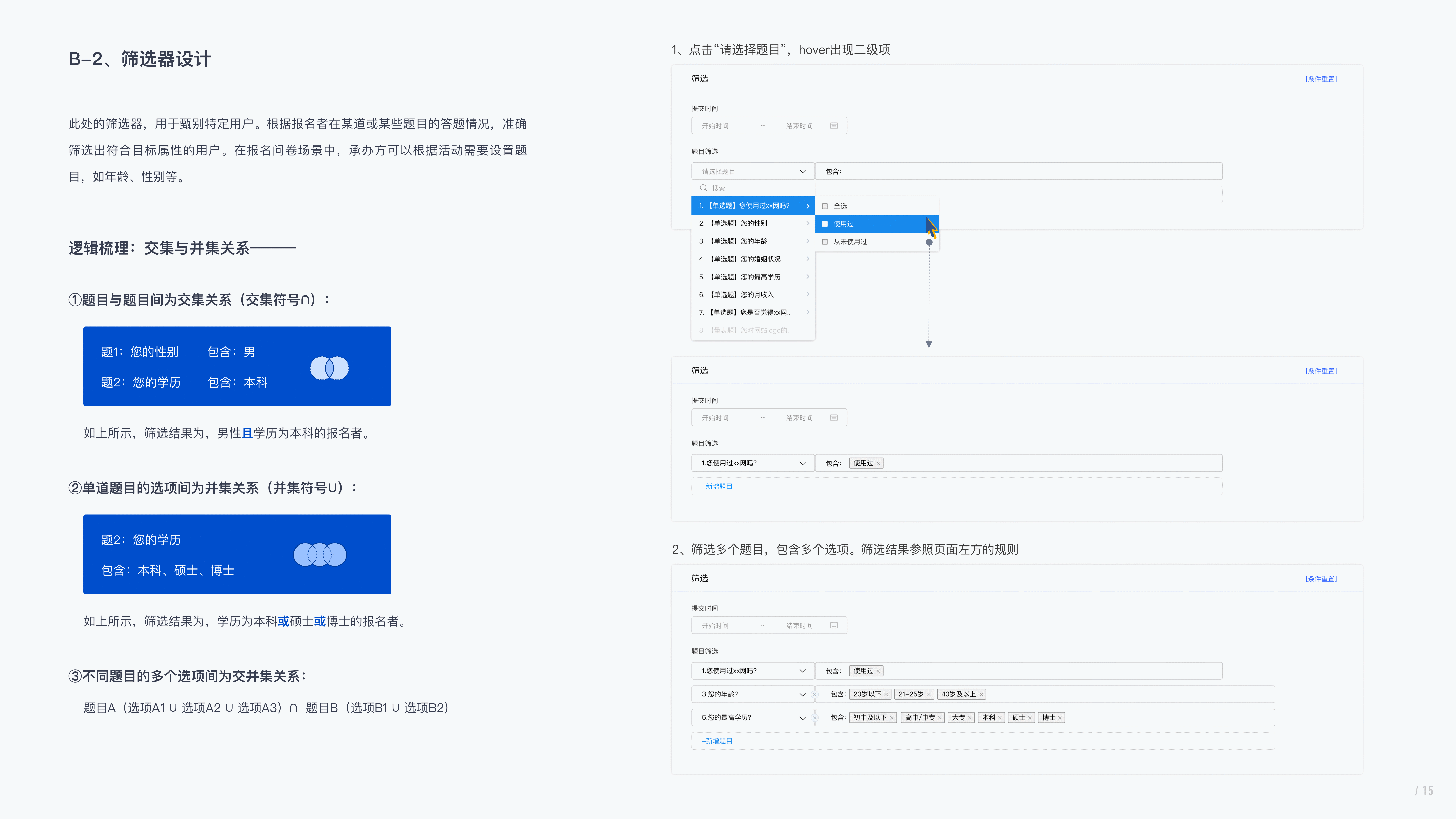 川见作品集（图ZMjIyODE2NjEy） - 交互/UE - 站酷设计师川见先生原创素材 - 站酷ZCOOL